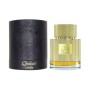 Unisex Perfume Lattafa EDP Qaa'ed 100 ml